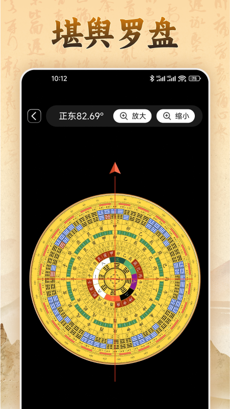 易奇文化app