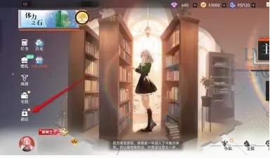 龙族：卡塞尔之门华为版