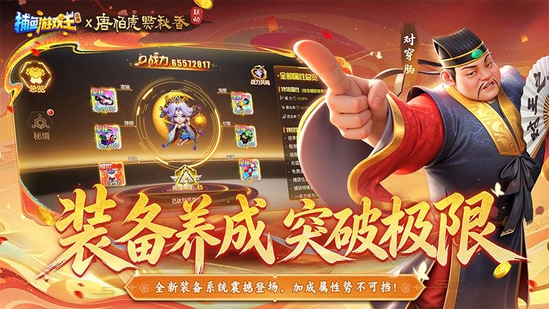 捕鱼游戏王千炮版