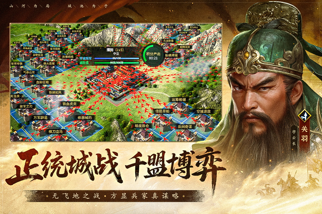 疯狂奇兵战场九游版