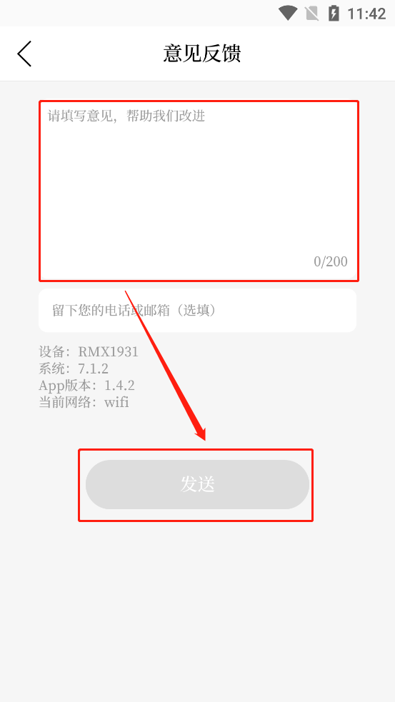 童话云和官方版