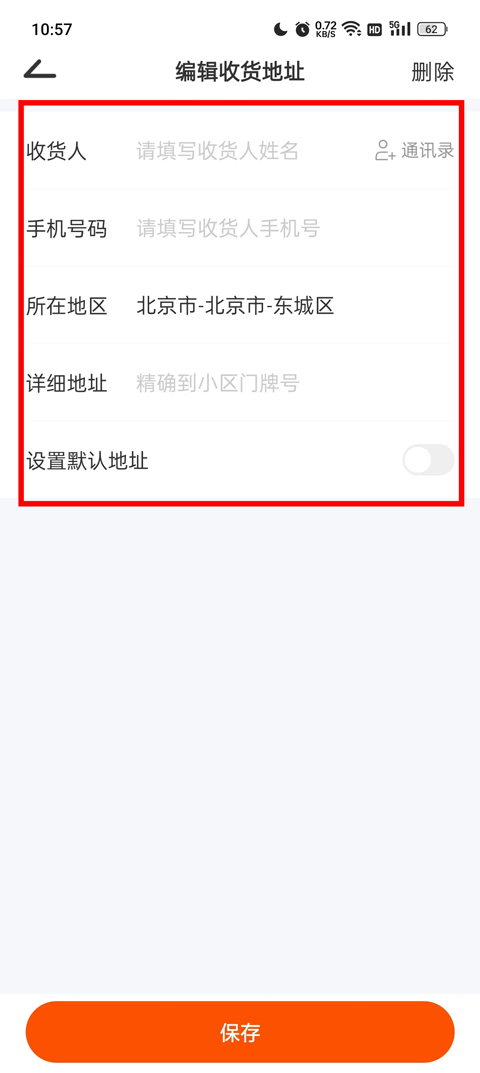 元气魔盒app官方版