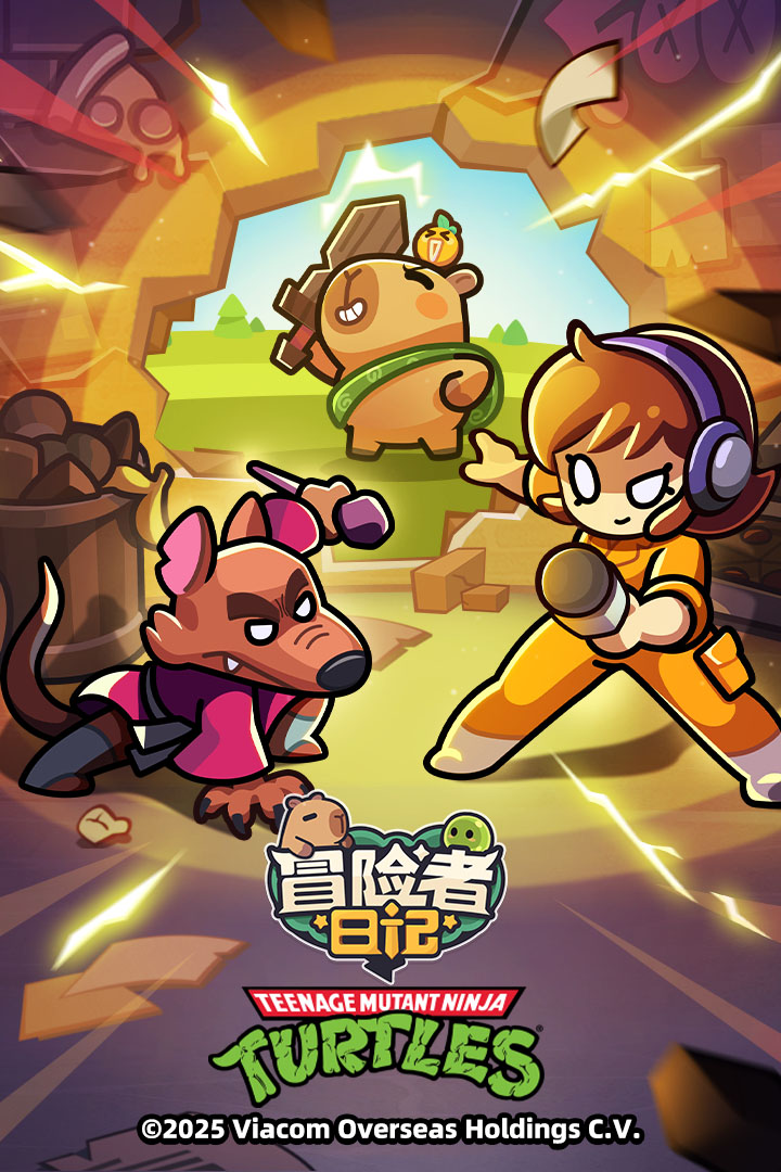 冒险者日记九游版