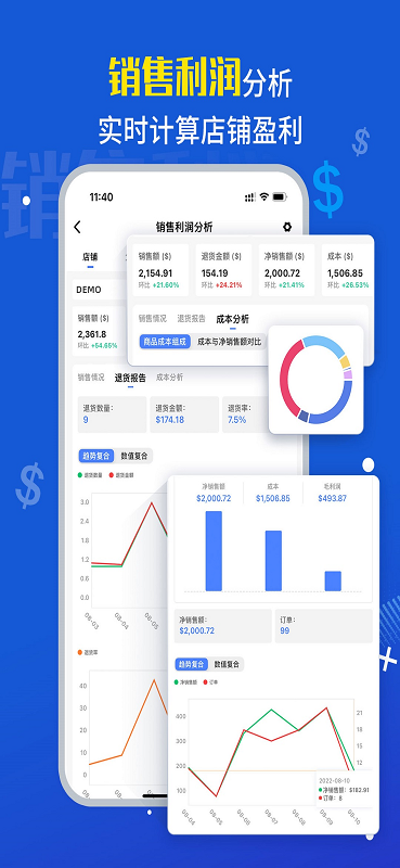 tool4seller点金数据通官方版