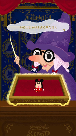 迪士尼我的小玩偶官方版