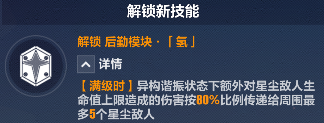 崩坏3东南亚服(Honkai Impact 3)