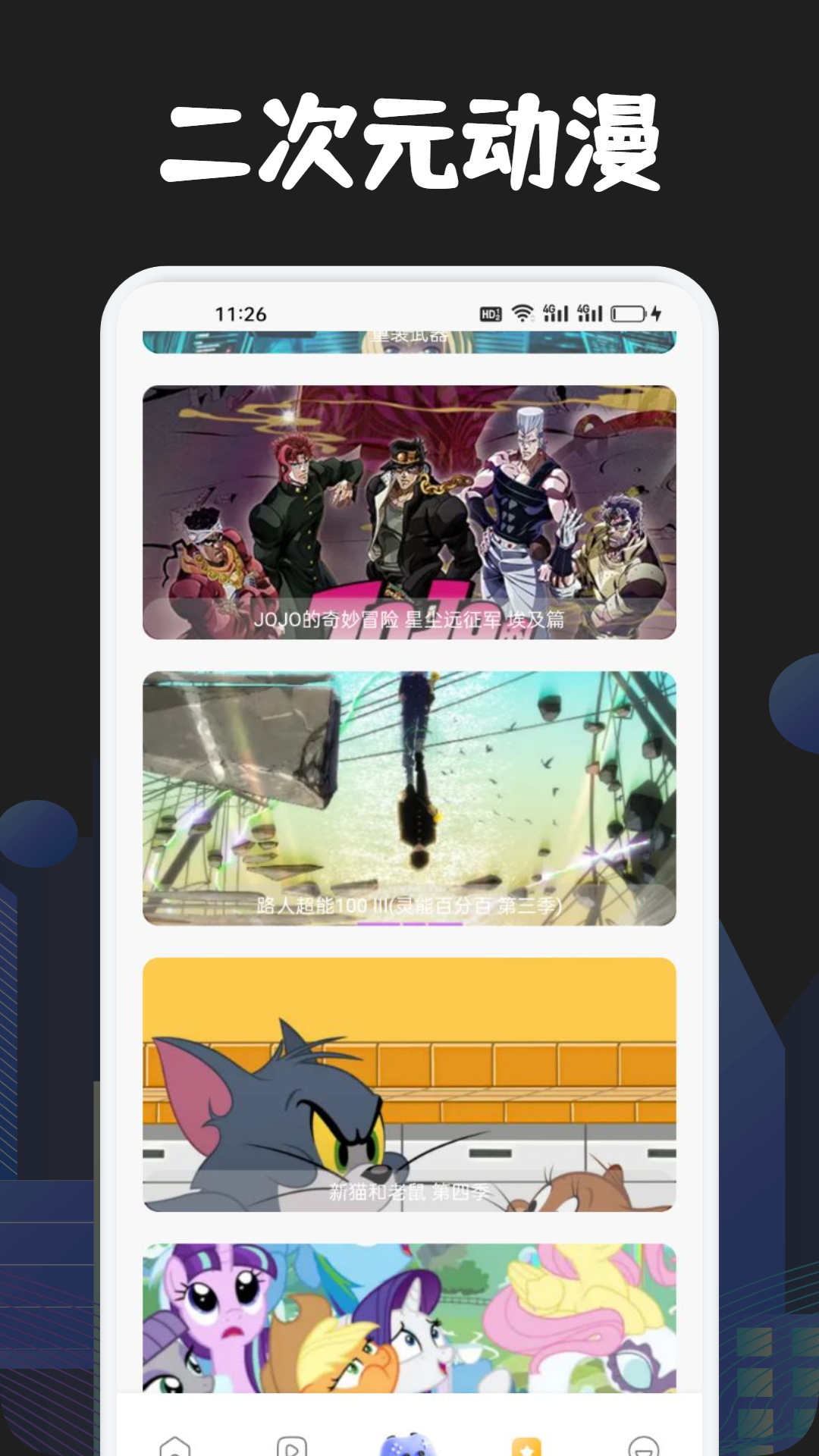 jmcomic2最新版