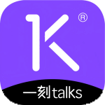 一刻talks最新版app