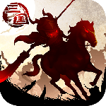 三国大领主九游版