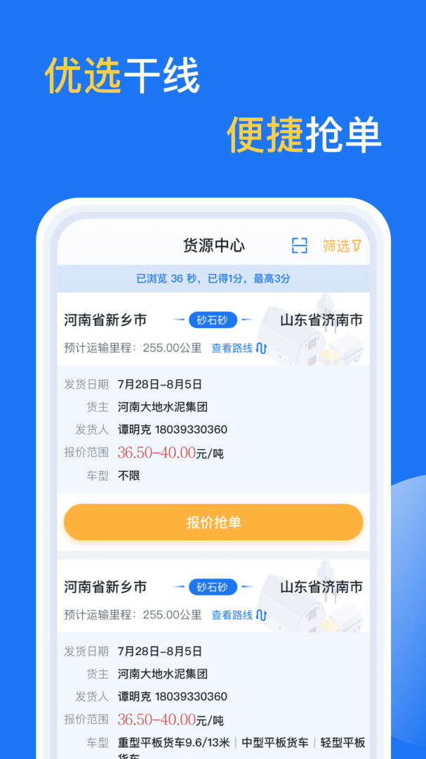 亿起拉最新版