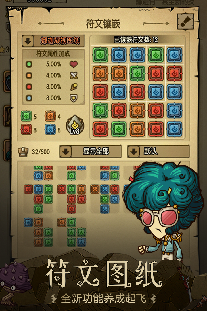 贪婪洞窟九游版