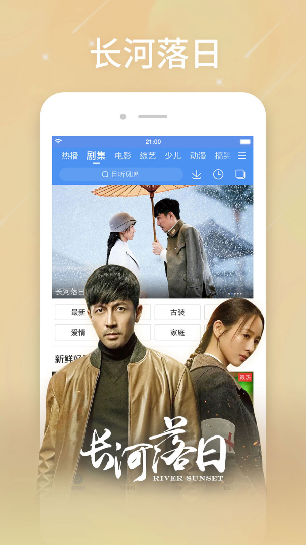 百搜视频