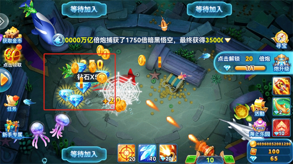 趣游捕鱼旧版本