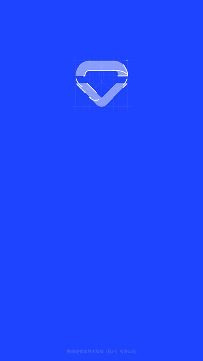 数字门店官方版