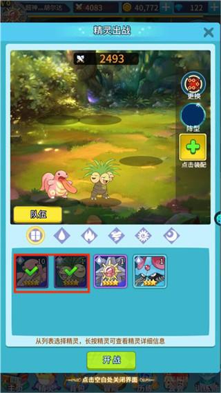 宠物猎人0.05折版