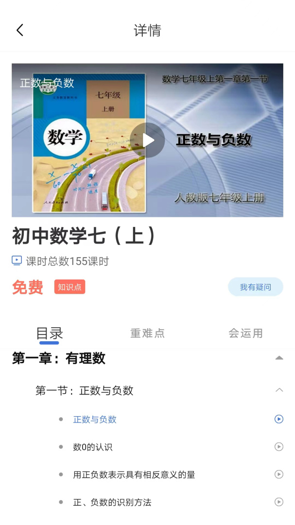 明析教育