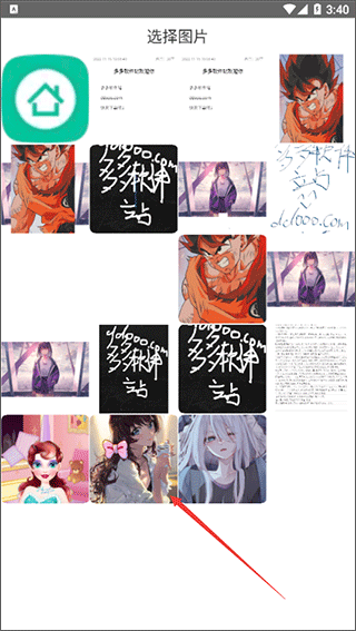 美容相机app最新版