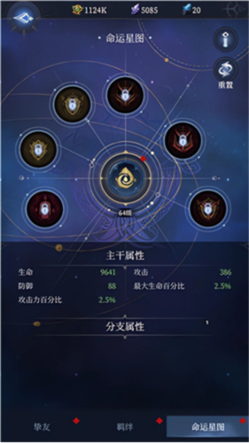 传承利萨斯英雄九游版