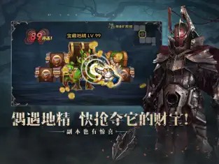 暗黑主宰小米版