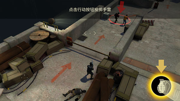 战术冷却官方版