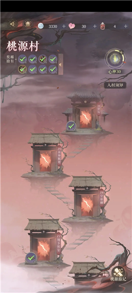 代号鸢港澳服最新版