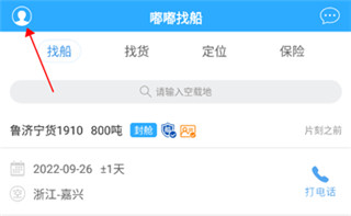 嘟嘟找船官方版