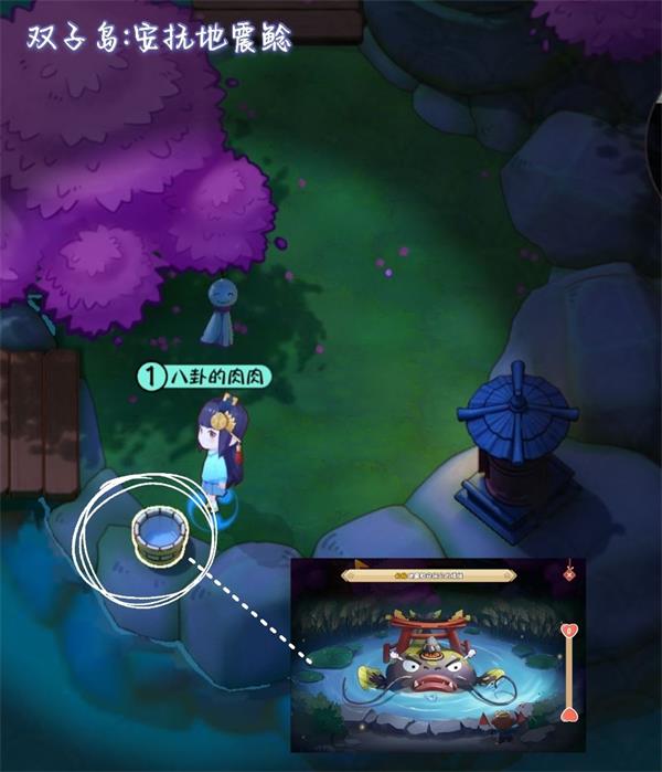 阴阳师妖怪小班手游