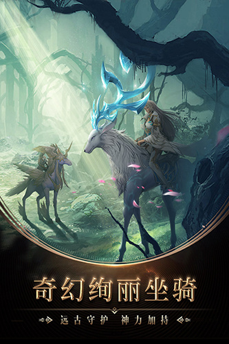 黎明召唤（0.1折神魔激战送千充）