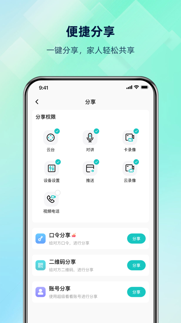 超级看看