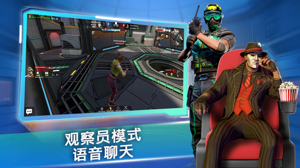 面具之枪