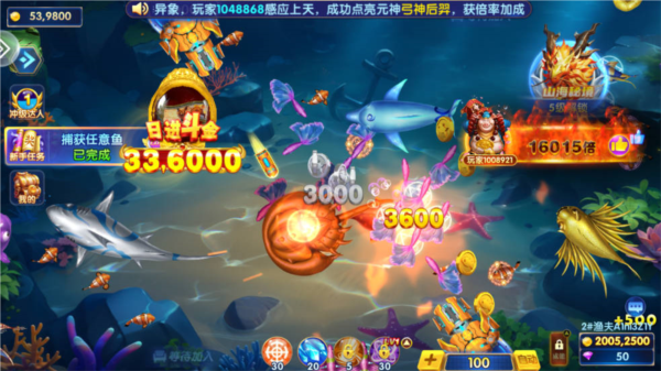 乐乐捕鱼华为版图片