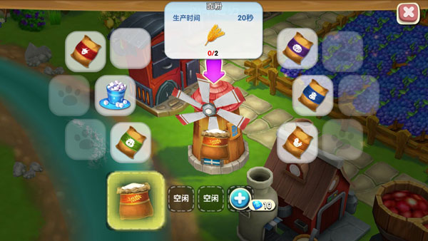 熊出没之熊大农场官方版