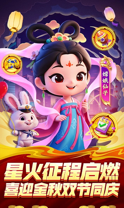 鱼丸游戏华为版