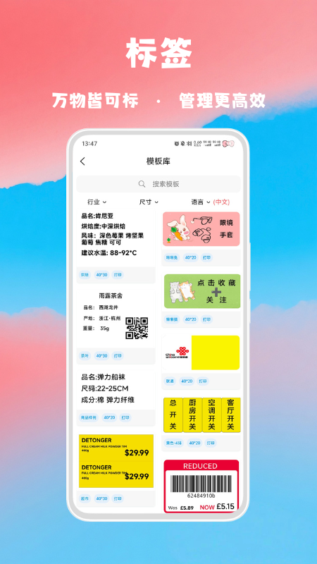 喵学王app最新版