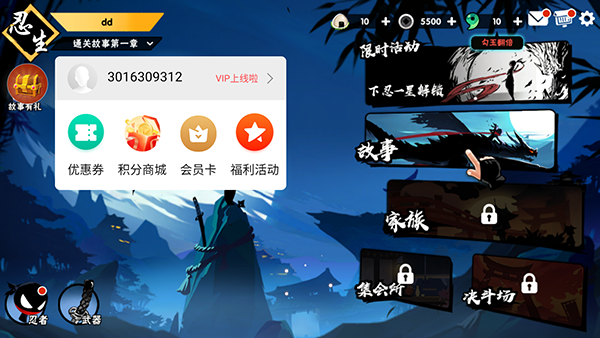 忍者必须死3小米渠道服