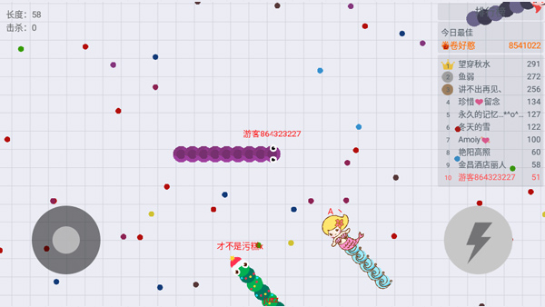 贪吃蛇大作战bilibili版