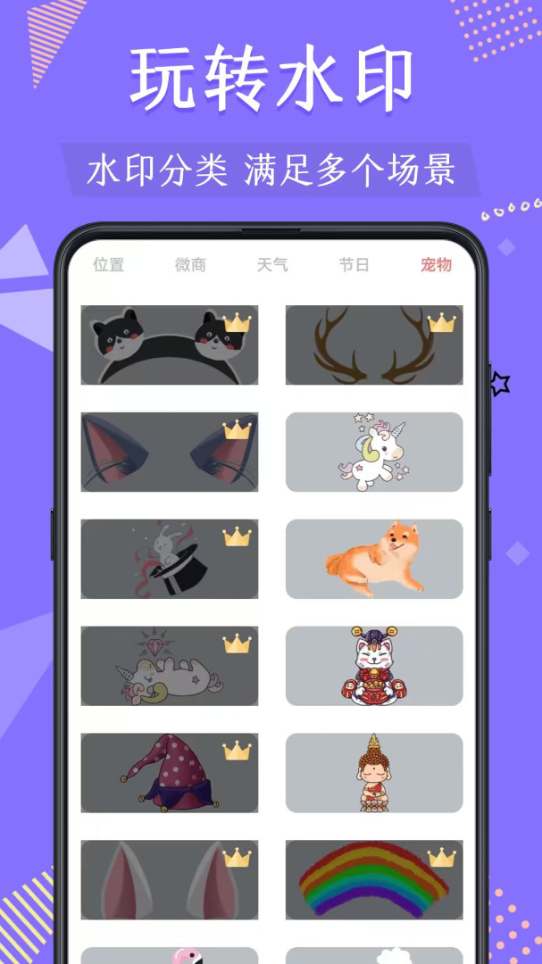 微商抠图app最新版