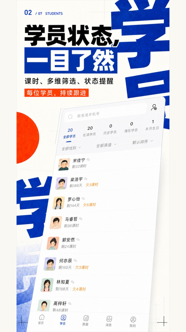 蜡笔优课
