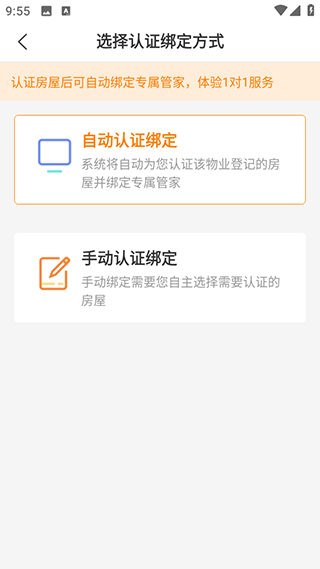新橙社app