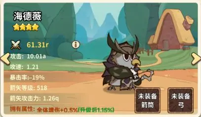 五芒星战记九游版