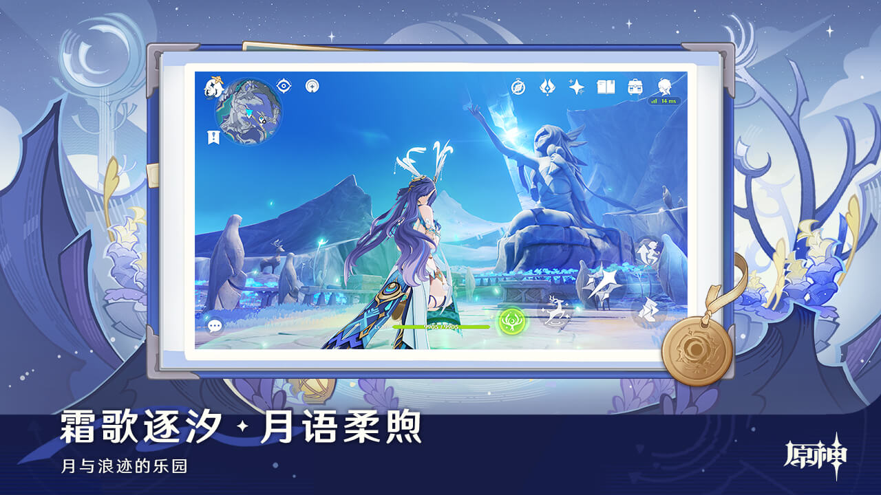 原神b服版