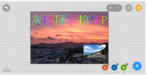 屏掌控app手机版