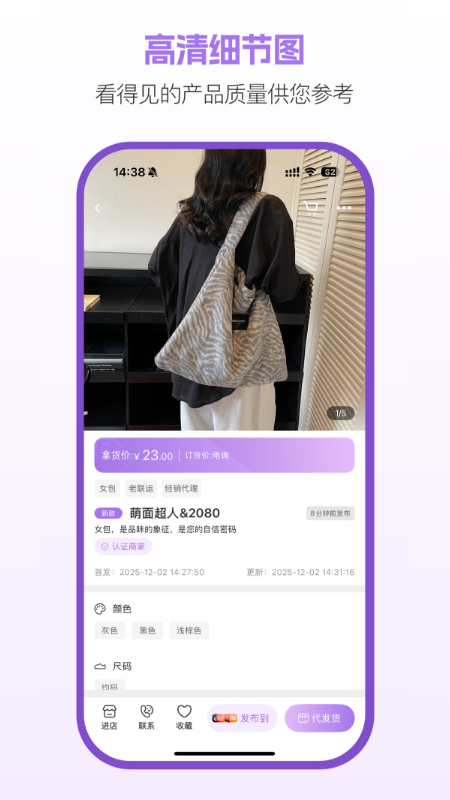 包牛牛app