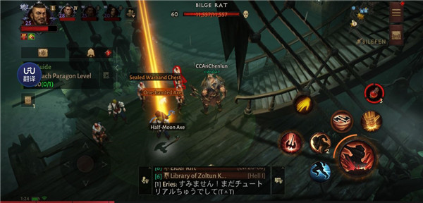 暗黑破坏神不朽九游版