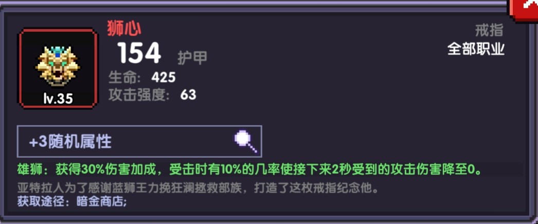 我的勇者腾讯渠道版