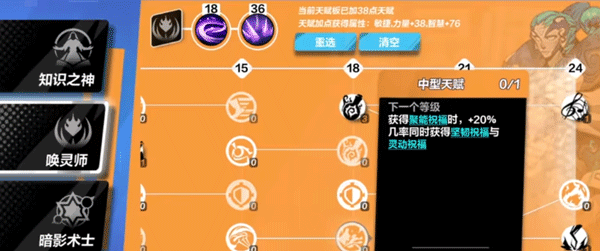 火炬之光无限手游官方正版