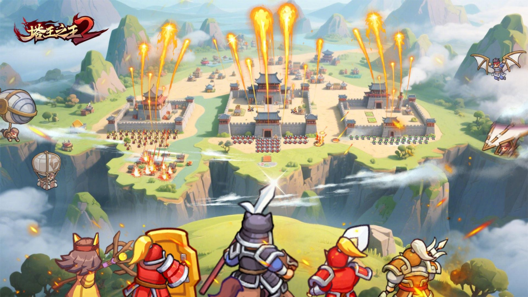 塔王之王2官方版