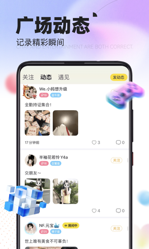 引力星球
