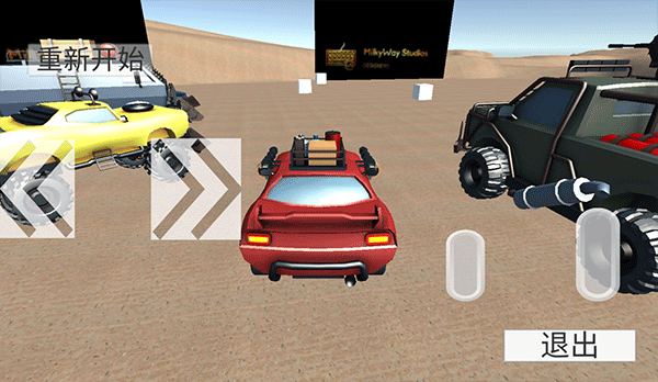 无尽赛车官方版