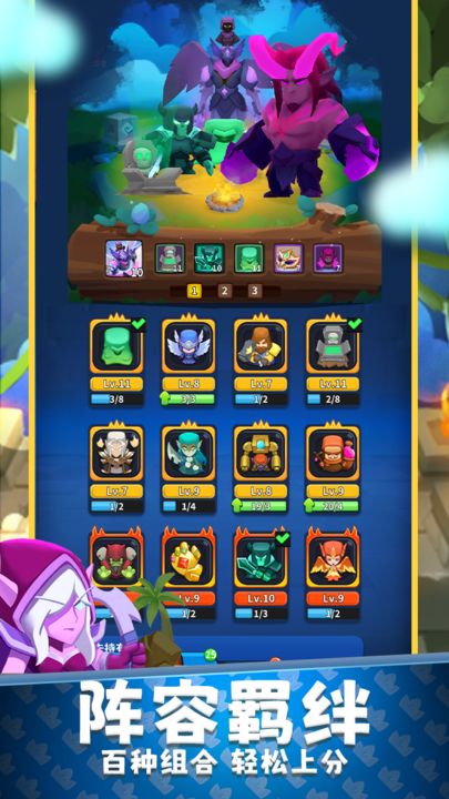 守卫悬崖九游版